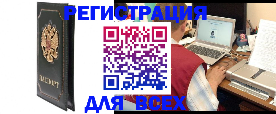 пропишу в квартире в Аркадаке
